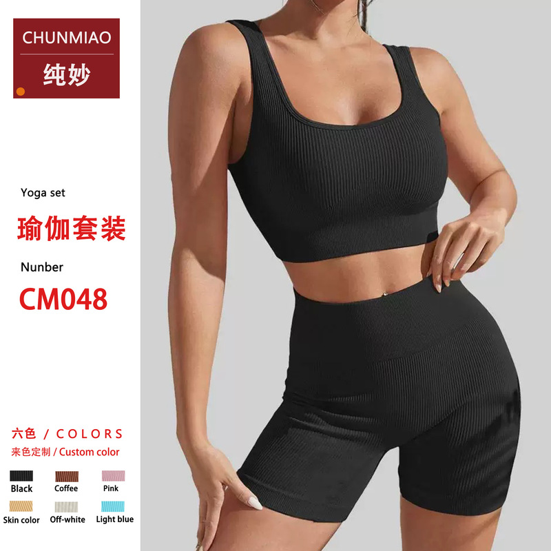 Threaded Outerwear with Padded Bra, Tight-Fitting Yoga Set, High-Waisted Peach-Shaped Fitness Quick-Drying Sportswear, Sports Shorts