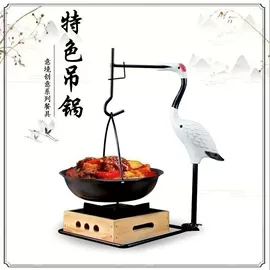 砂锅/石锅;酒精炉/锅;烧烤盘