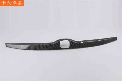 Suitable for Honda Fit 2014 carbon fiber pattern exterior modification accessories: rearview mirror cover/rain shield rear trim handle (Body sticker) - rear-trim-strip
