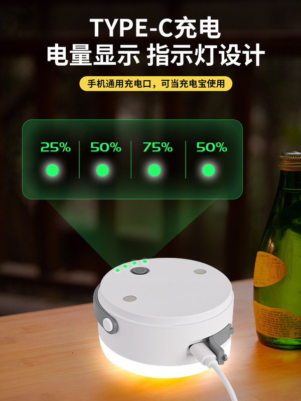 ポータブル充電式テントライト、屋外強力照明、キャンプ用電球、吊り下げライト、緊急用超高輝度長寿命キャンプライト|undefined
