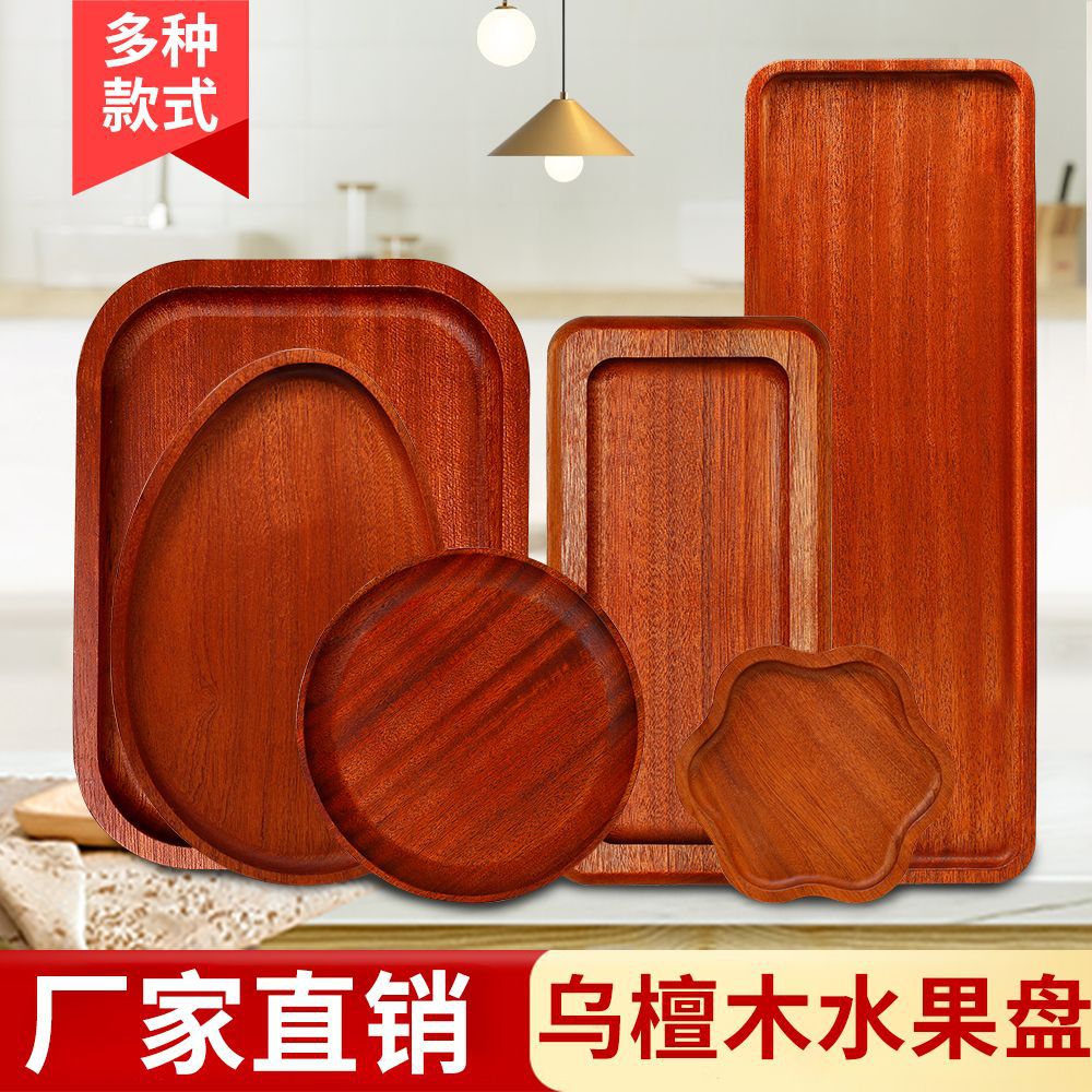 Platos de estilo japonés, platos de comida occidental al por mayor de alto valor, platos de verduras, platos de madera, sándalo de ébano, madera de madera maciza, bandeja de madera