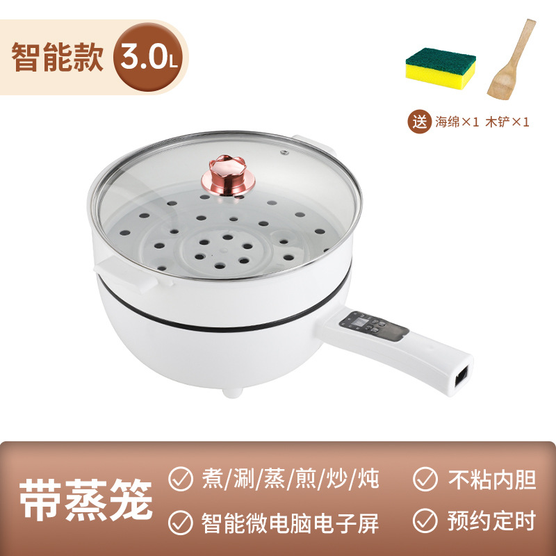 3L double-layer (intelligent version)  + ¥7.70 