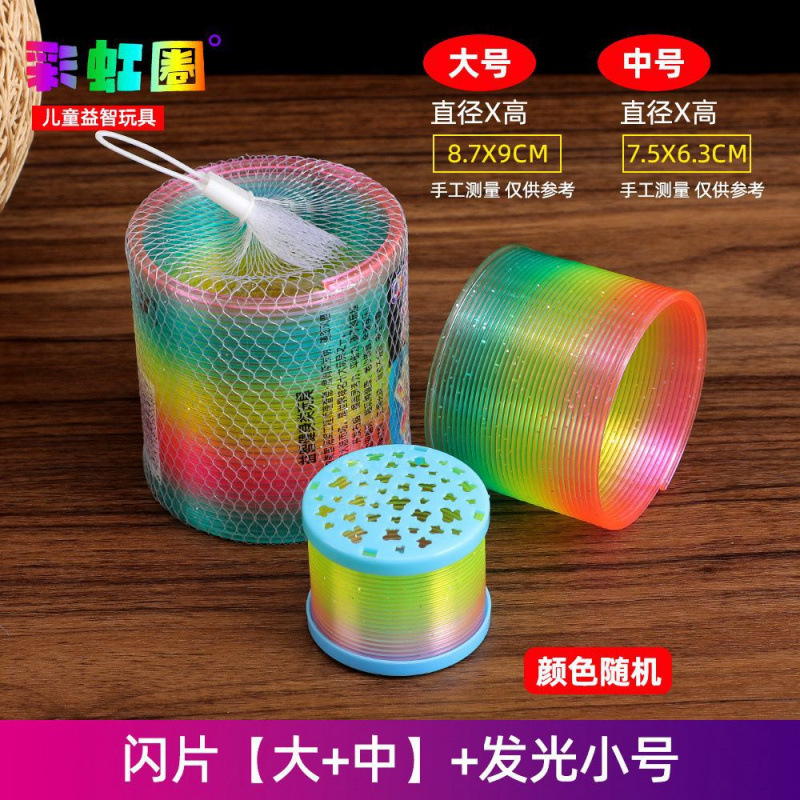 Gran arco iris juguete bobina apilar espectáculo colorido para niños magia estand elástico venta directa al por mayor