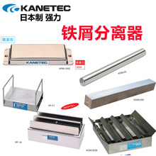 �ձ��M�ڏ���KANETEC�Fм�F���^�V���x��KGM-20/H20/T20/S20����