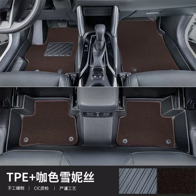 car foot pads, Ayaqaltılar (Kovriklər) - 20-24-rongfang-rav4-fuel-tpe-foot-mat-brown-shinny-gift-three