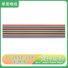 UL2651-28A��ɫ�ž���ĸ�B�Ӿ���ĸ�^���Ӿ��W�j����늾���ɫ�ž�