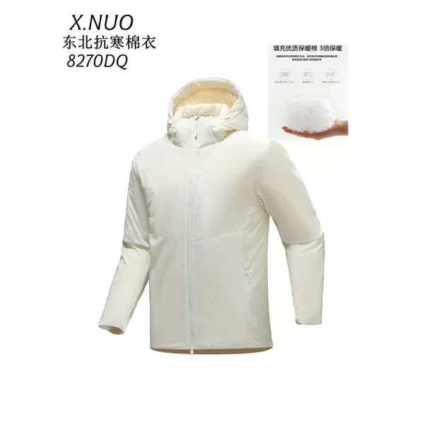 Northeastern Ski Cotton Jacket for Men, Winter Thickened Workwear Hooded Jacket, Cold-Proof Coat, Women's Waterproof Cotton Jacket