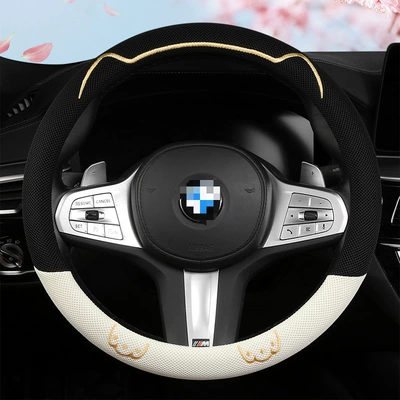 Cross-Border Product Upgrade Handle Cover – Steering wheel cover