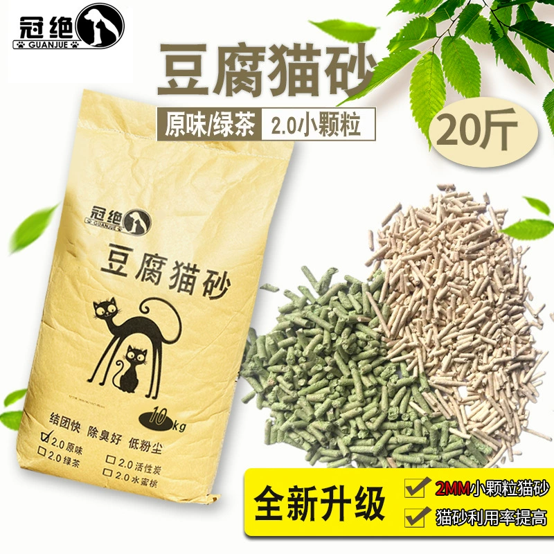 2 мм Тонкий тофу наполнитель для кошачьих туалетов 10 кг дезодорант тофу без пыли наполнитель для кошачьих принадлежностей песок без бентонит 10 кг 20 кг