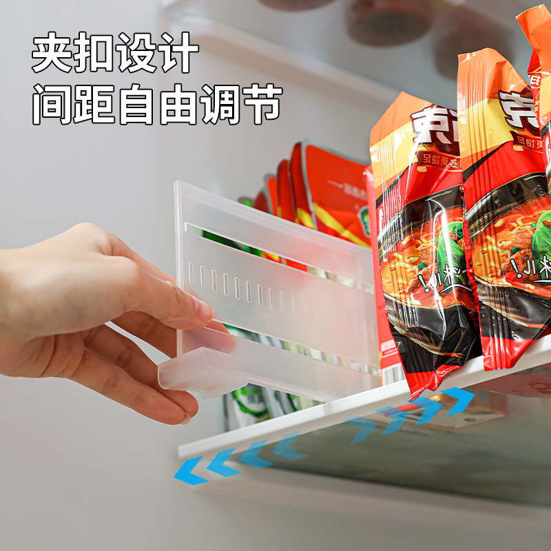 食品级冰箱分隔器侧门分隔板夹分格可调节小卡扣抽屉收纳分割塑料|undefined