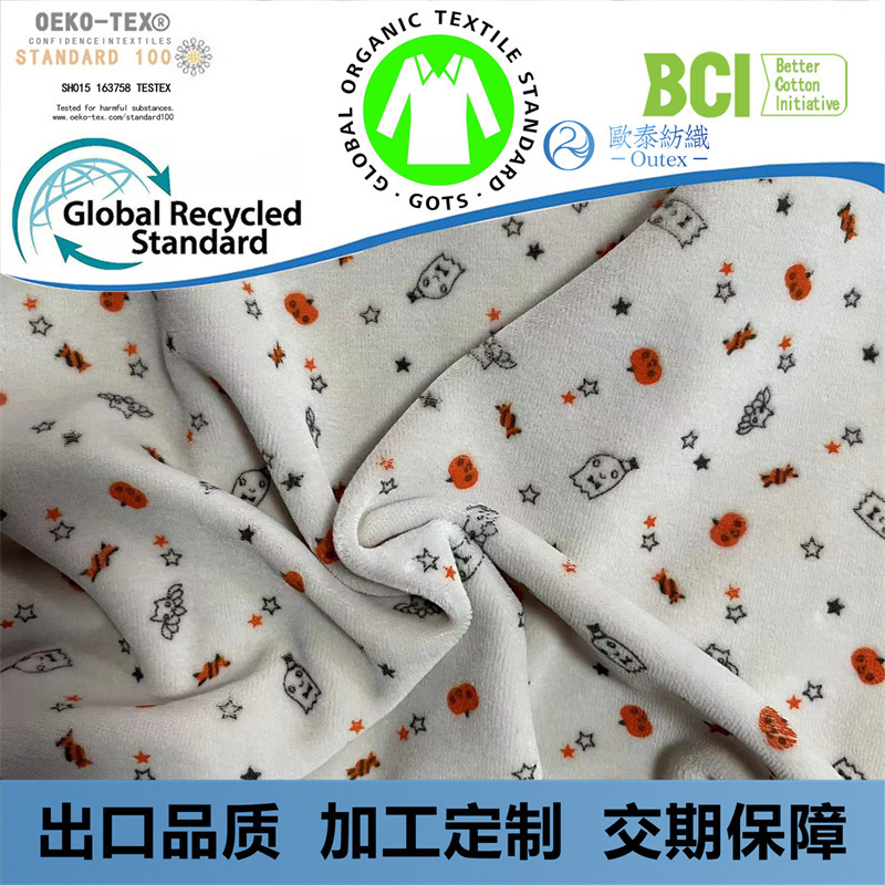 CVC プリントベルベット漫画プリントカットウール BCI オーガニックグッドコットンニットカットウールベビー服表面|undefined