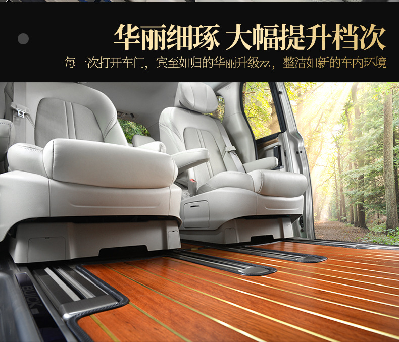 Jiangling Ford New Transit Special Floor Mats v362 Car Floor Rubber Anti-wood Floor Pattern Waterproof Foot Mats