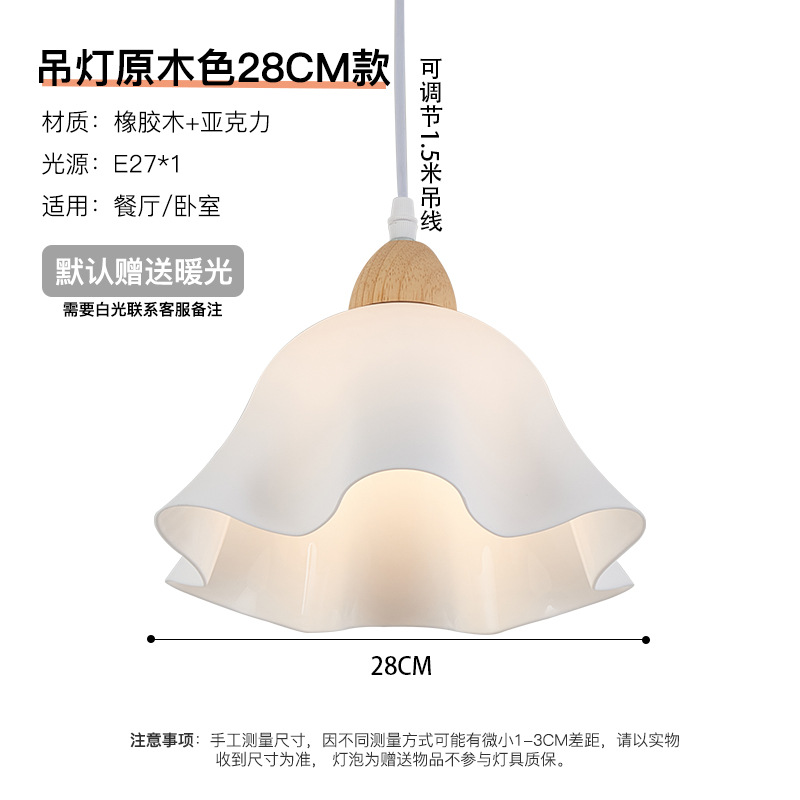 Lámpara de techo color madera 28cm