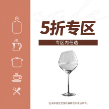 85JV5折捡漏玻璃高脚红酒杯水杯花瓶清仓