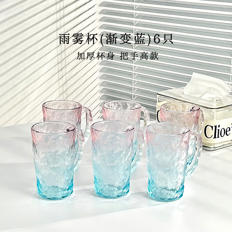 冰川纹玻璃家用水杯套装杯子女果汁杯洋酒威士忌酒杯咖啡杯啤酒杯|undefined