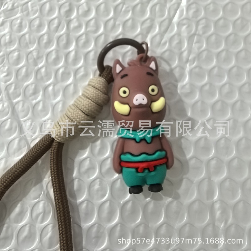 卡通浪浪山小妖怪动漫周边公仔钥匙扣情侣包包汽车钥匙链礼品批发|undefined