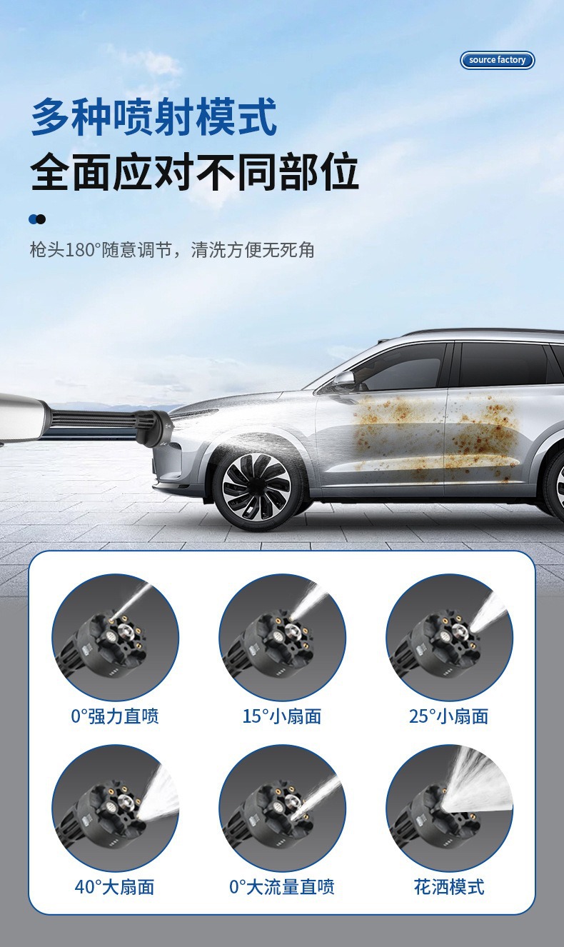 Wireless high-pressure car wash water gun 24v lithium battery car wash water gun portable lithium battery wireless car wash machine