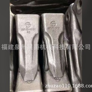 Quanzhou Excavator Tooth E307312320325330345 Rock Tooth Earth Tooth 207-70-14151Rc