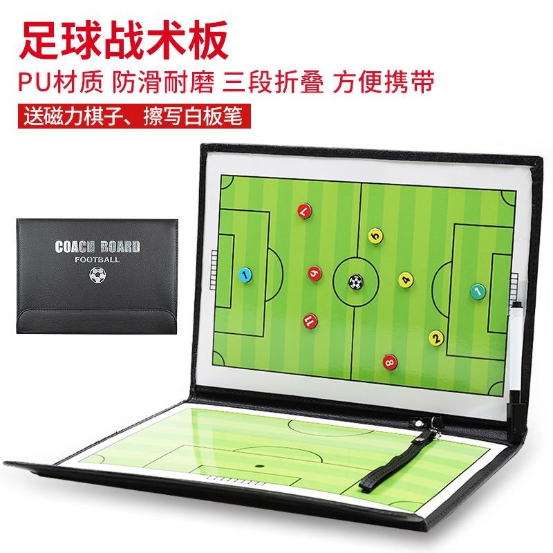 80% off Half Soccer Tactical Board Soccer Referee Coach Tactical Board Foldable Magnetic 80% off Tactical Teaching Board