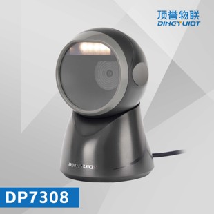 J8 Cashier Medicine Warehouse Entry and Exit 73 Trace Batch Scan Drug Supervision Scanning Platform Supermarket Convenience Store Dingyu Scan Code 08g3