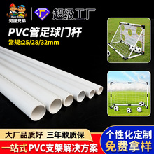 ����pvc֧�������T�ܿ��ۯB�������T��pvc���ϹܹǼ܁��R�d���u��