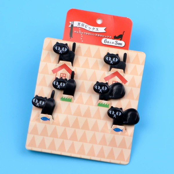 Black cat card paper 6