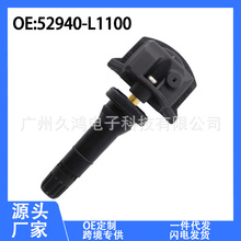 52940-L1100 m춬F܇  ̥Oy