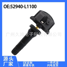 汽车传感器;胎压监测系统