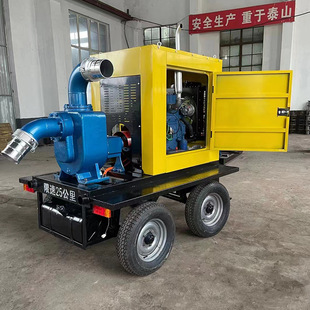Diesel Pump Truck Trailer Type Water Pump Mobile Self-Priming Sewage Pump Flood Prevention Diesel Water Pumping Machine
