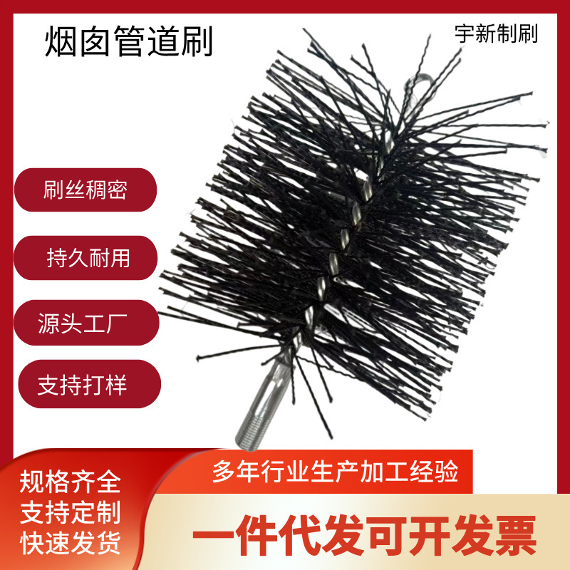 Chimney Brush Steel Wire Boiler Pipe Brush M12 Threaded Joint 5-Piece Set Industrial Pipe Cleaning and Decontamination Source Factory Chimney Brush Steel Wire Boiler Pipe Brush M12 Threaded Joint 5-Piece Set Industrial Pipe Cleaning and Decontamination Source Factory