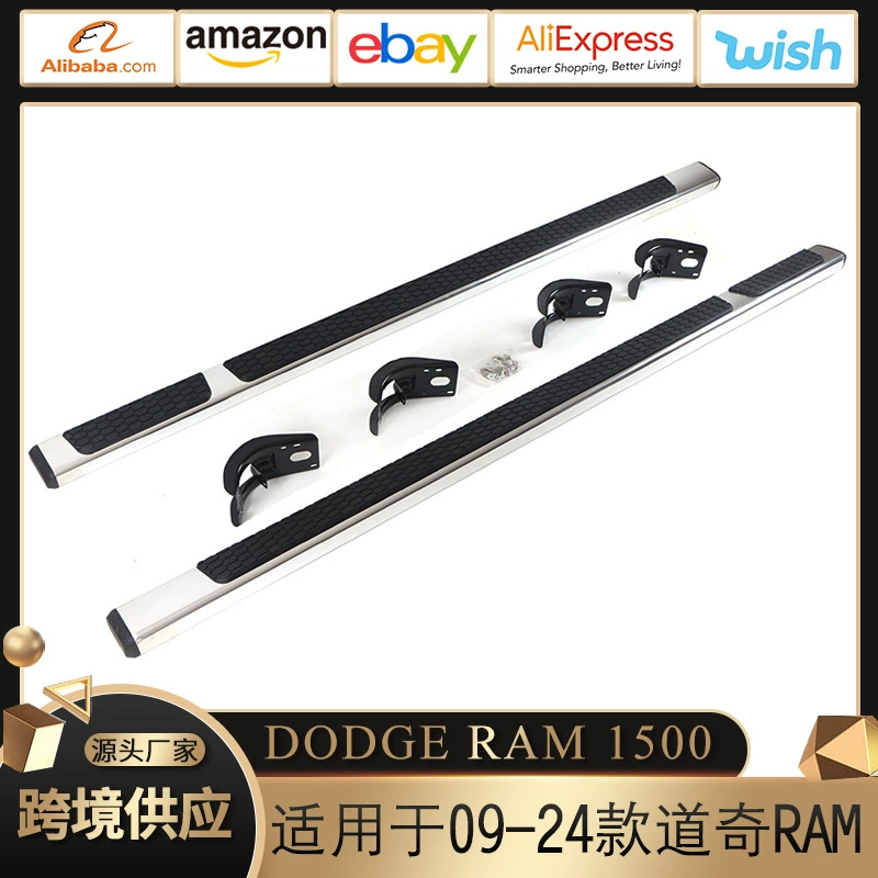 Применяется к 08-24 педали Dodge DODGE RAM1500