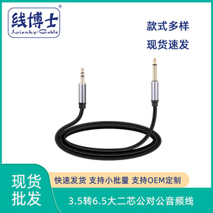 3.5�D6.5���l�����о�������֙C��X�ӹ��ż���������l��