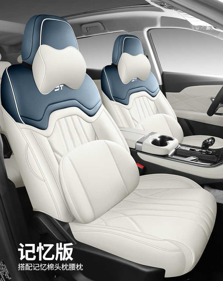 26-25 model Jetour X70PLUS special seat covers, 1.5T/1.6T car seat cushions, all-season universal full-coverage seat covers