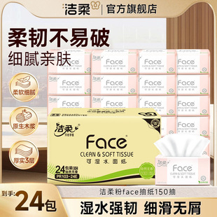 ���Ἀ���鼈3��150��24���������ͽ�����������b���lԭ��ľ�{