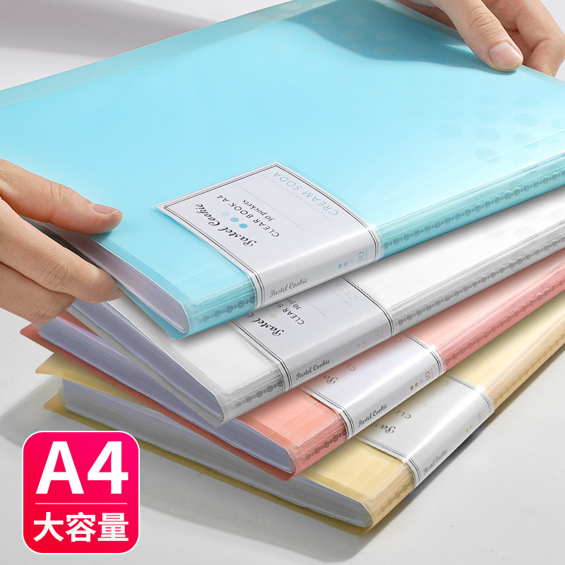 日本KOKUYO国誉A4文件夹多层资料册40页学生用试卷收纳袋插页