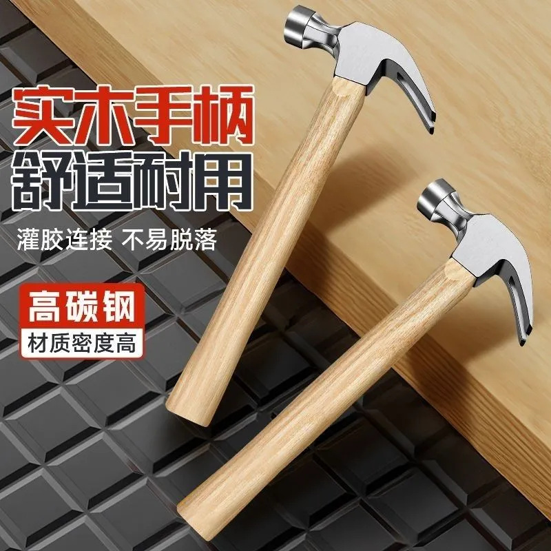 木工工地起钉榔头抗震包胶锤子家用工具高碳钢多功能羊角锤批发