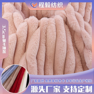Դ�^���S��Ӷ���3.5cm��ë��lë�q���� ����ë���ϳ�l�Ҽ�����
