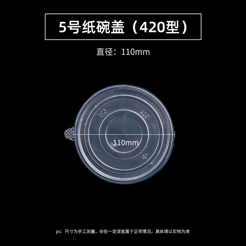 Tazón desechable de papel, tazón engrosado, caja de comidas empaquetada, tazón de fideos de infusión doméstico, tazón comercial, conjunto de palillos, caja de comidas de 100 Hanhe