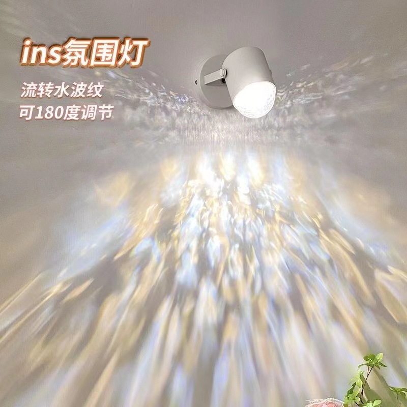 Lámpara de atmósfera ondulada de agua giratoria dinámica sala de transmisión directa decoración de fondo puesta de sol lámpara de escritorio roja dormitorio control remoto lámpara de pared de agua