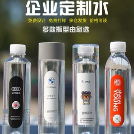 纯净、矿泉水;苏打水/气泡水;其他软饮料