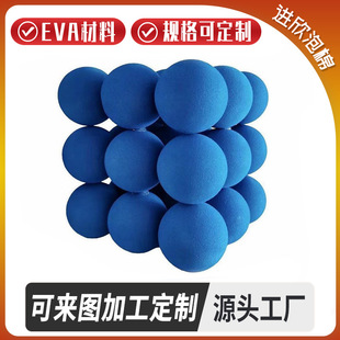 Multi-color EVA foam solid ball playground cushion foam elastic ball yellow elastic EVA toy ball