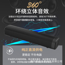 家庭影院音响客厅电视回音壁音箱桌面电脑立体声外贸亚马逊专供