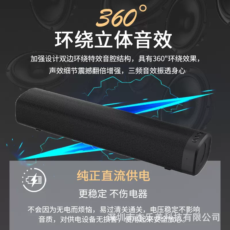家庭影院音响客厅电视回音壁音箱桌面电脑立体声外贸亚马逊专供