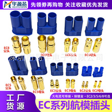 ��ģ�㽶���^ EC3 EC5 EC2 EC8���^��������ý��^ģ��ͨ���늳�