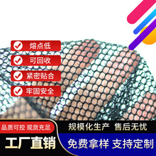 脚垫复合面料毛刺布三明治网布壁虎爪脚垫孔刺布汽车防滑止滑网布