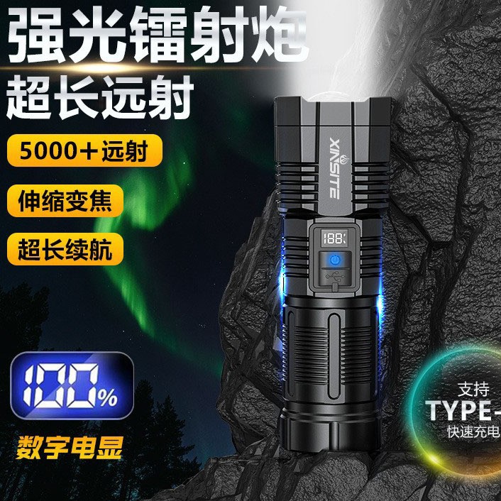 Linterna doméstica de iluminación de luz intensa transfronteriza al aire libre multifuncional telescópico zoom táctico portátil correa de linterna de mano pantalla digital