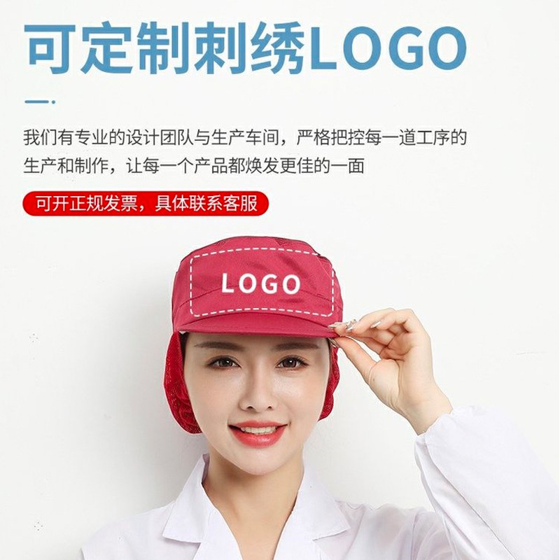 Sombrero de taller de fábrica, sombrero de red a prueba de polvo, sombrero de trabajo especial para fábricas de alimentos, sombrero respirado para hombres y mujeres, sombrero de cabello anti-caída para comidas