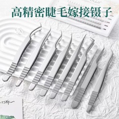 New High-Precision Ukrainian Eyelash Curler, Eyelash Tweezers for Lash Artists, High-Definition Tools for Grafting and Applying False Lashes