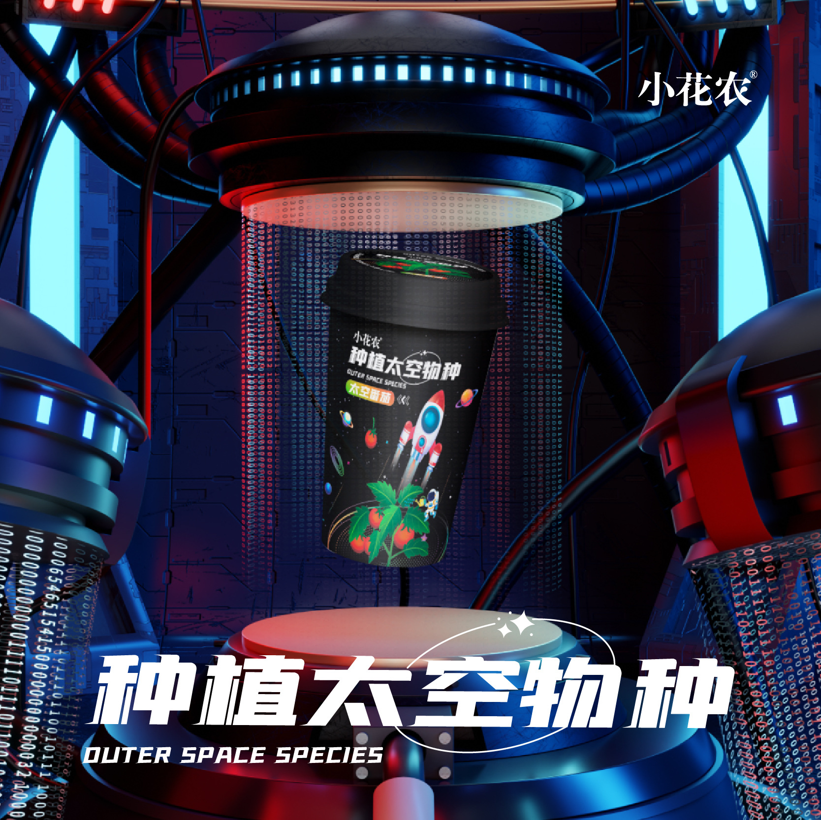 商品图