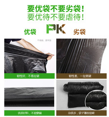 Bulk wholesale large trash bags, black plastic bags, thick commercial cleaning bags, large property trash can liners